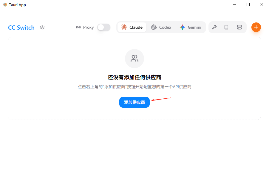 Claude Code安装界面