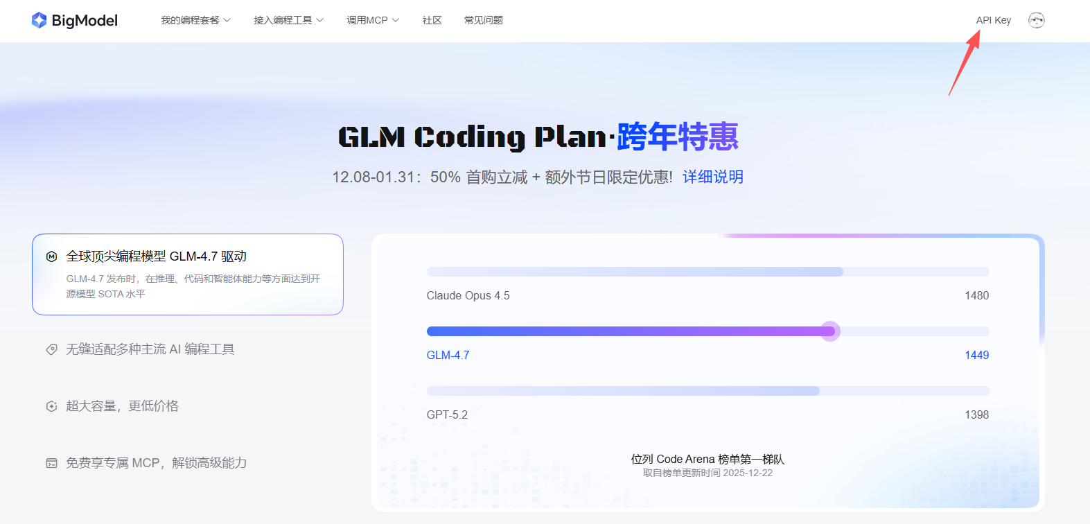 Claude Code安装界面