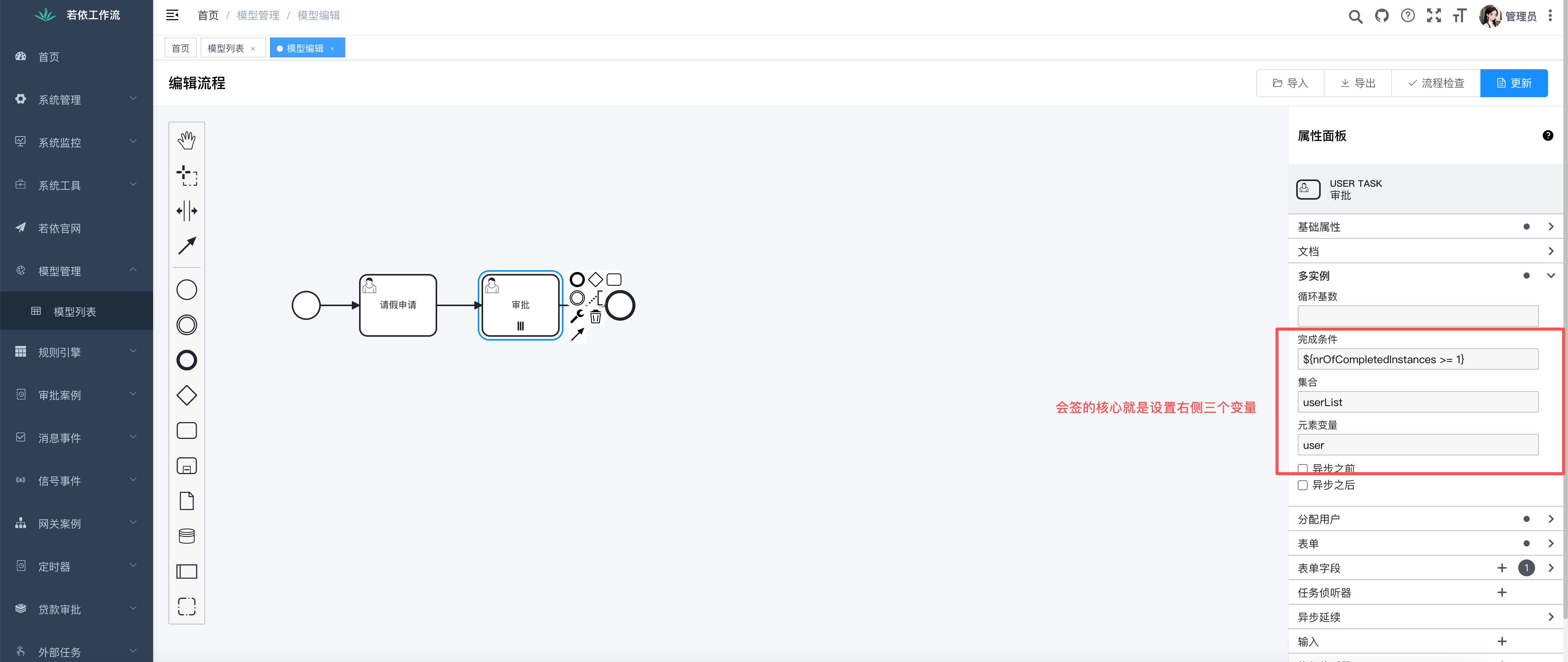 采购申请